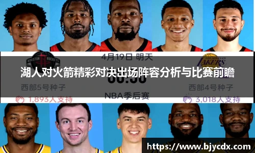 必一运动