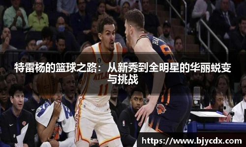 必一运动