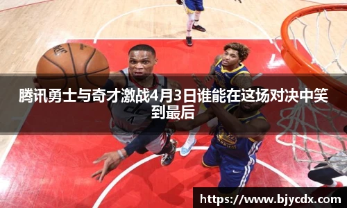 必一运动