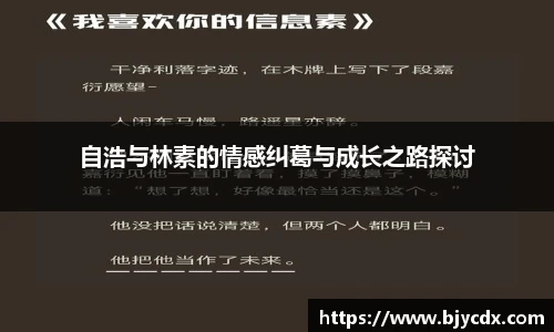 必一
