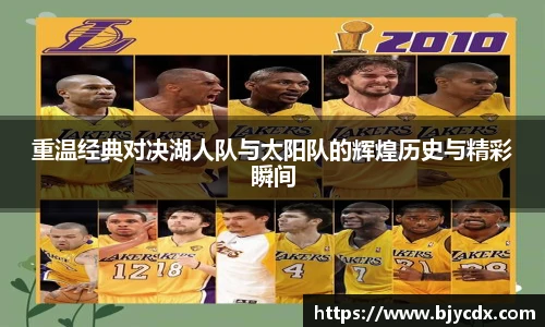 必一运动