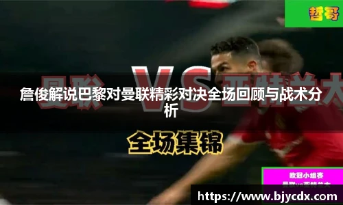 必一