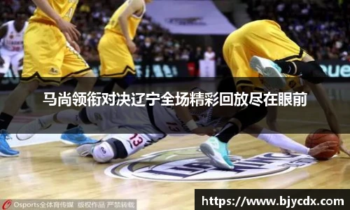 必一