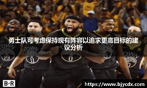 必一