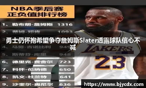 必一运动