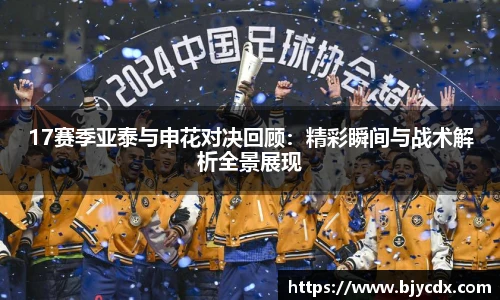 必一运动