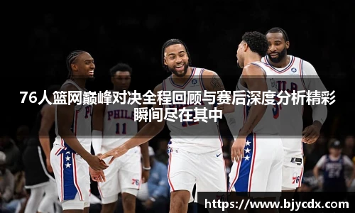 必一
