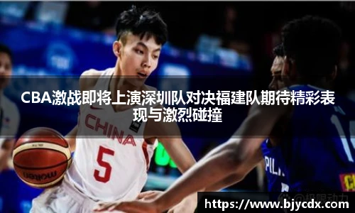 必一运动