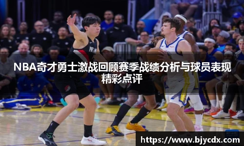必一运动
