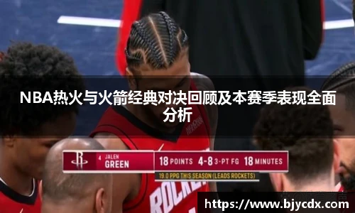 必一