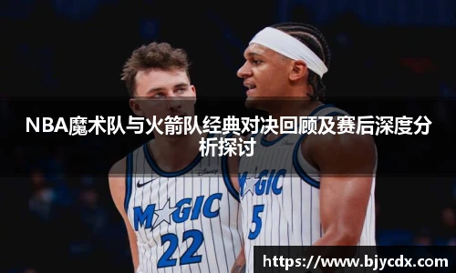 必一