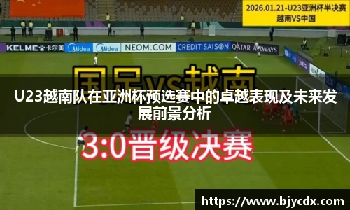 必一